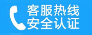 东风家用空调售后电话_家用空调售后维修中心